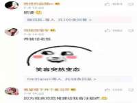 淮安风之帆网络科技有限公司
