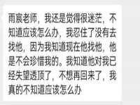 淮安风之帆网络科技有限公司
