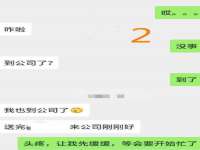 淮安风之帆网络科技有限公司
