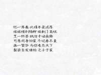淮安风之帆网络科技有限公司