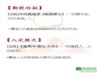 淮安风之帆网络科技有限公司