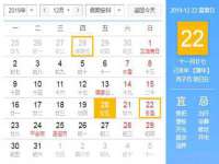 淮安风之帆网络科技有限公司