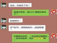 淮安风之帆网络科技有限公司