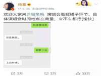 淮安风之帆网络科技有限公司