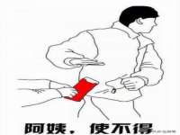 淮安风之帆网络科技有限公司