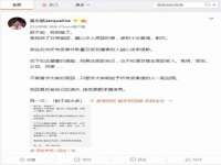 淮安风之帆网络科技有限公司