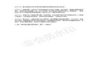 淮安风之帆网络科技有限公司