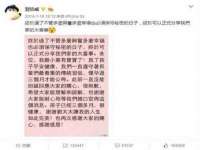 淮安风之帆网络科技有限公司