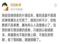 淮安风之帆网络科技有限公司