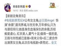 淮安风之帆网络科技有限公司