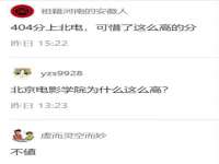 淮安风之帆网络科技有限公司
