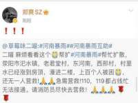 淮安风之帆网络科技有限公司