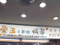 淮安风之帆网络科技有限公司