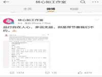 淮安风之帆网络科技有限公司