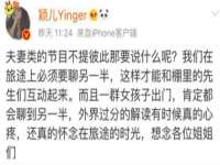 淮安风之帆网络科技有限公司