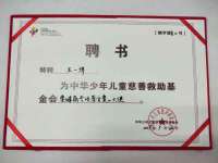 淮安风之帆网络科技有限公司