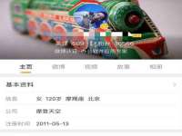 淮安风之帆网络科技有限公司