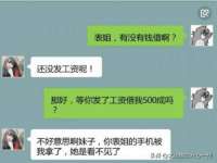 淮安风之帆网络科技有限公司