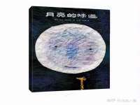 淮安风之帆网络科技有限公司