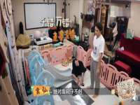 淮安风之帆网络科技有限公司