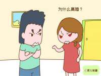 淮安风之帆网络科技有限公司